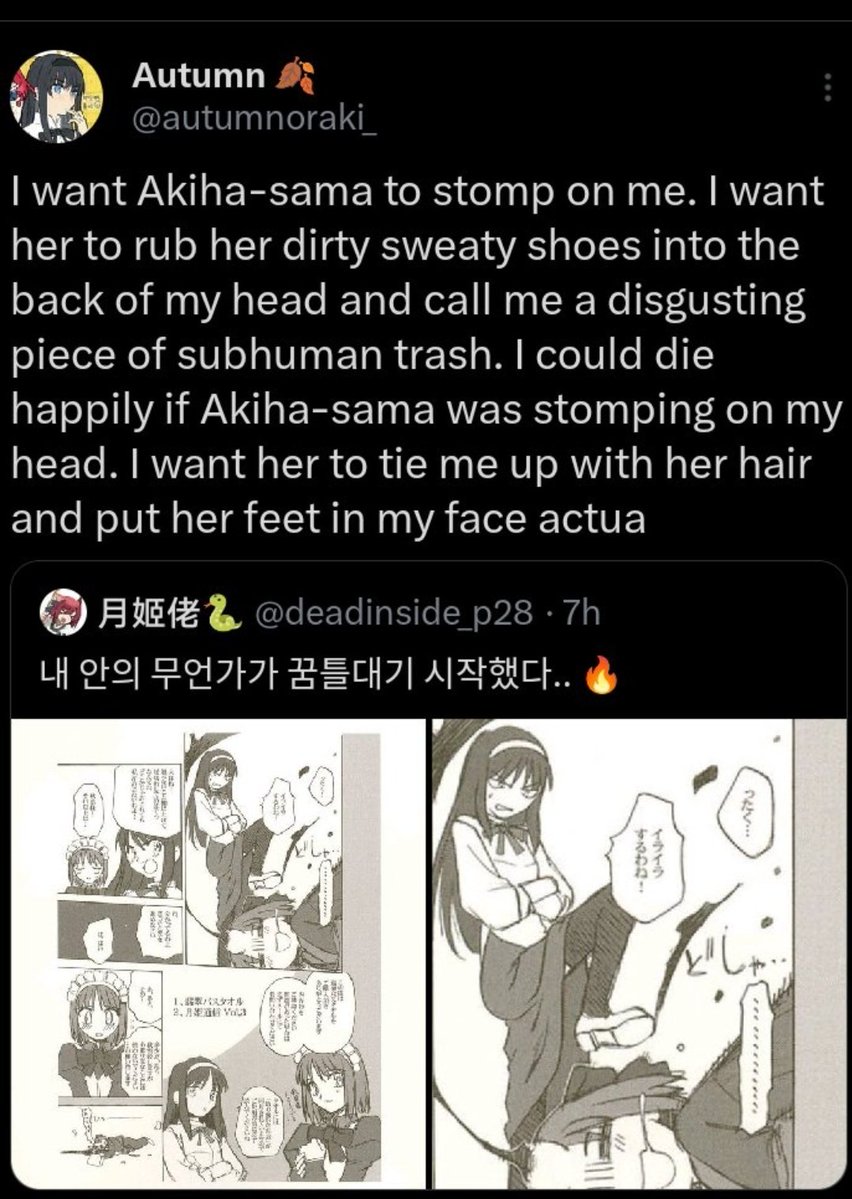 Type-Moon Struggle Tweets tweet media