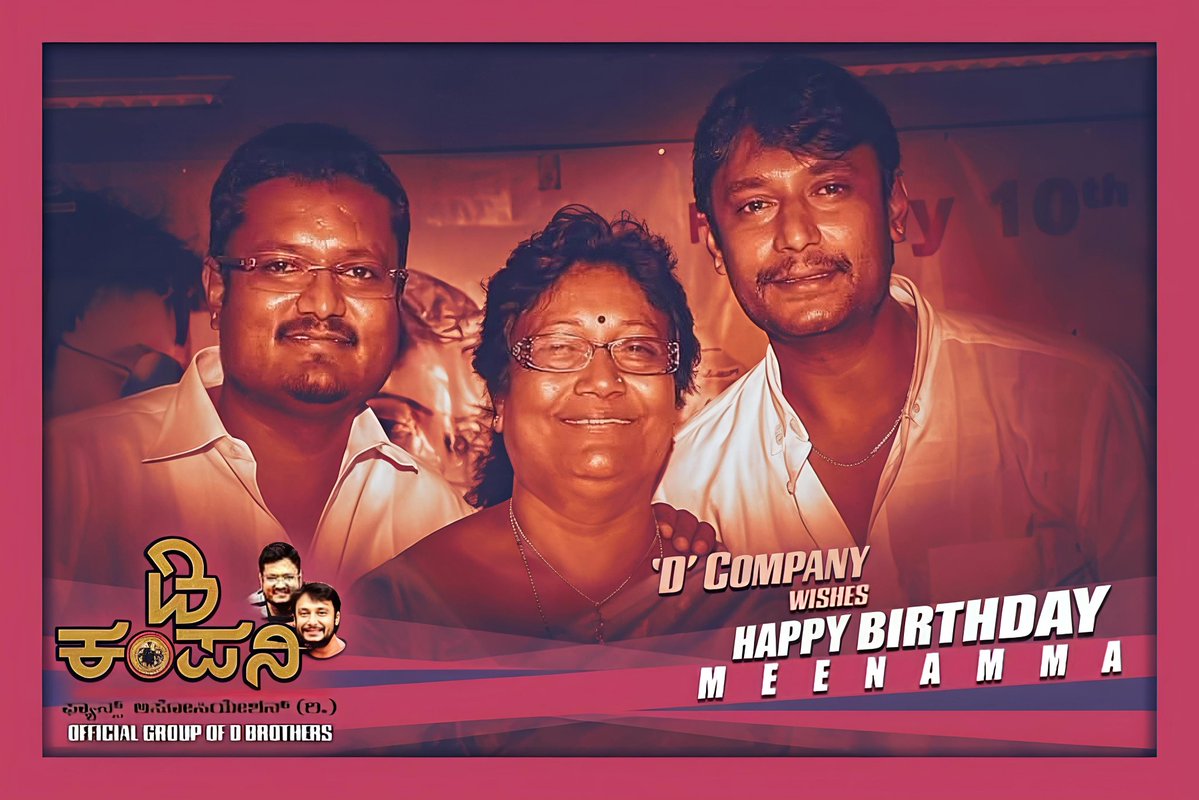 D Company(R)Official tweet media