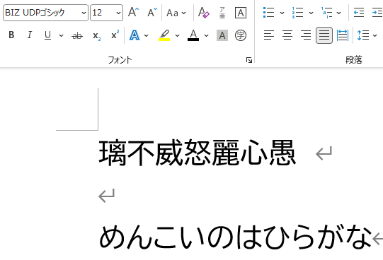 こもの tweet media