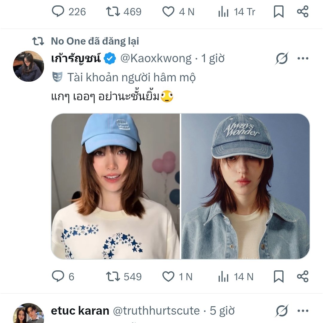 Hunh5Mo's tweet photo. @youngfrvv Đúng rồi đây là ý của Orm 😭 https://t.co/OpCaJFaToF