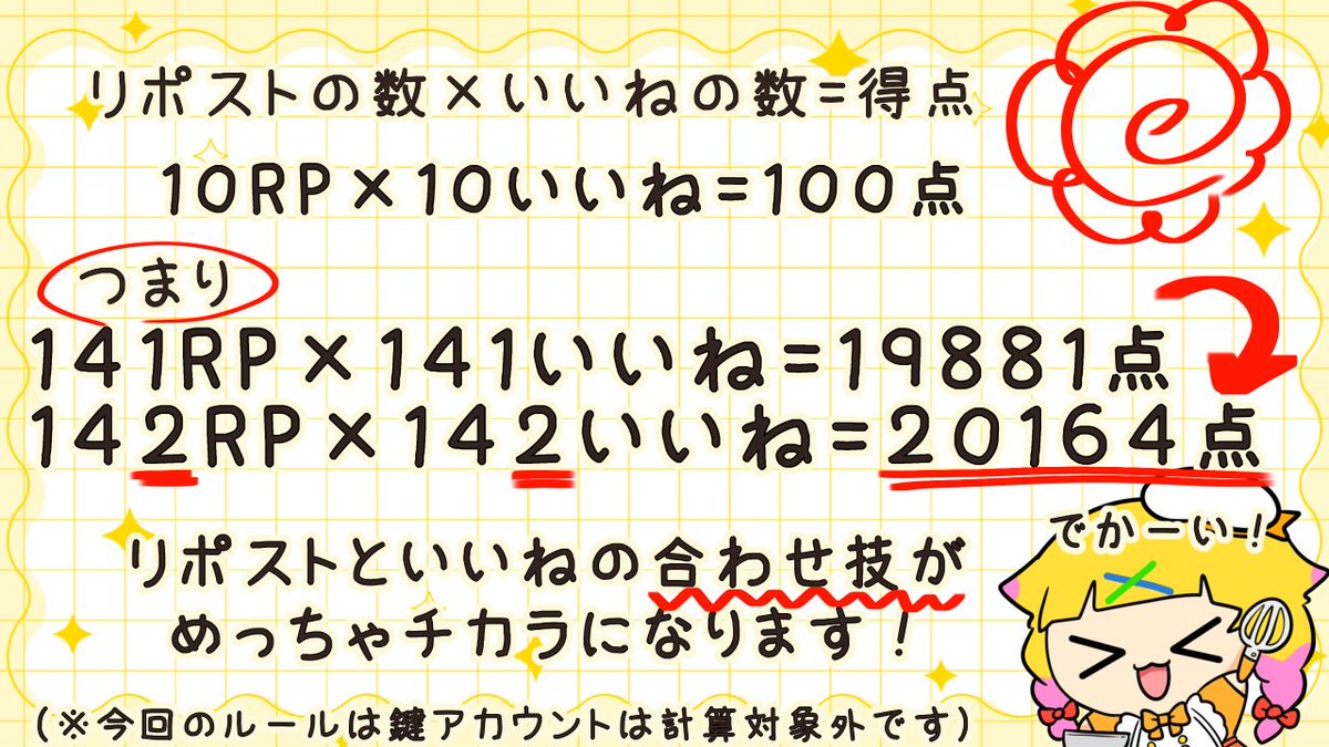 飴楽ましろ@固定先の拡散希望 tweet media