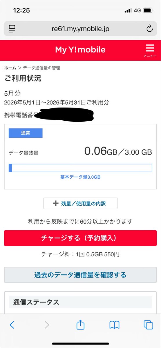 やまだ tweet media