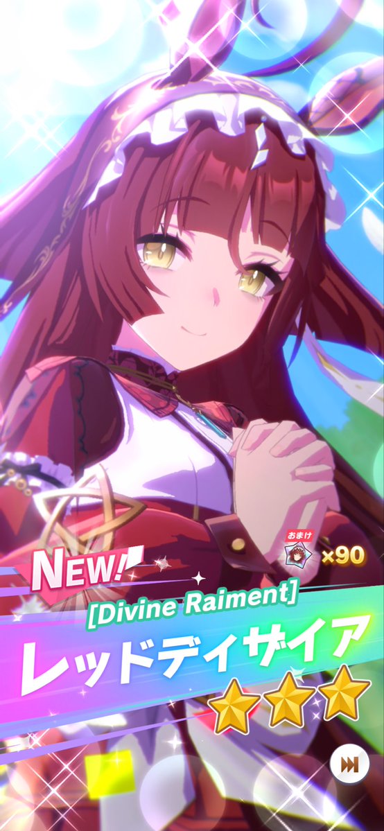 にふらむ tweet media