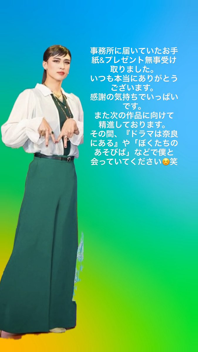 井阪郁巳さんグッズまとめ売り 井阪郁巳 | STORES