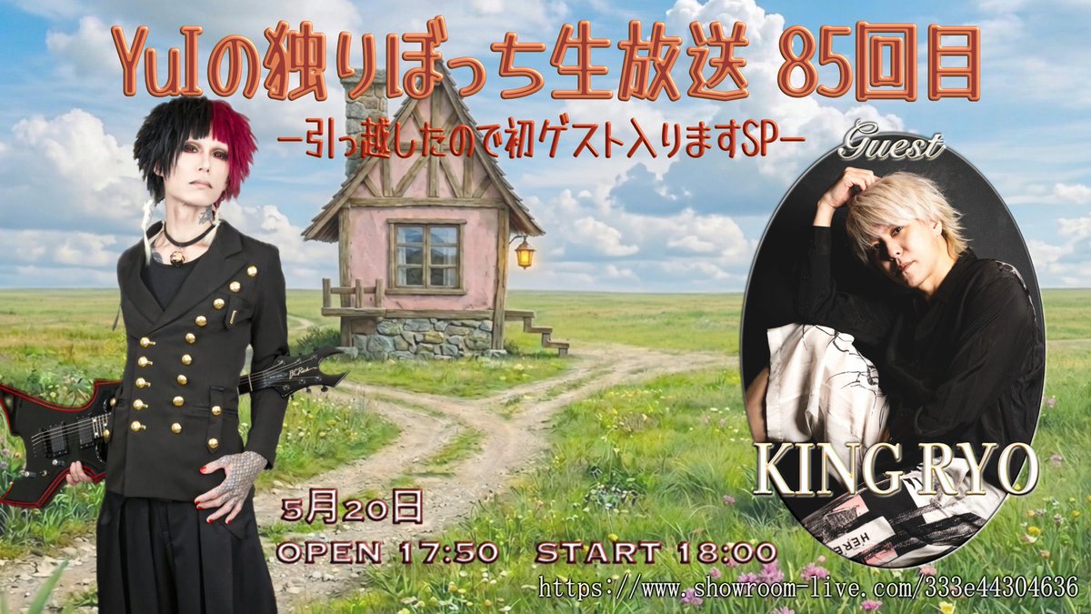KING OFFICIAL tweet media