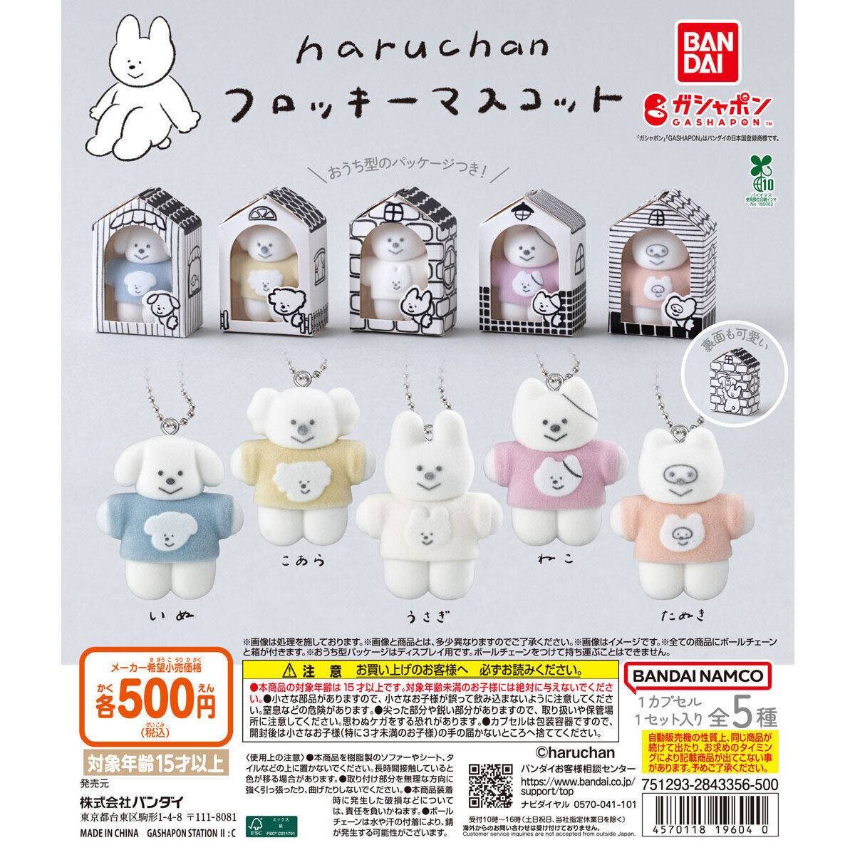 💖商品入荷情報💖 📌 アイカツ!コンパクトミラー 📌 haruchan