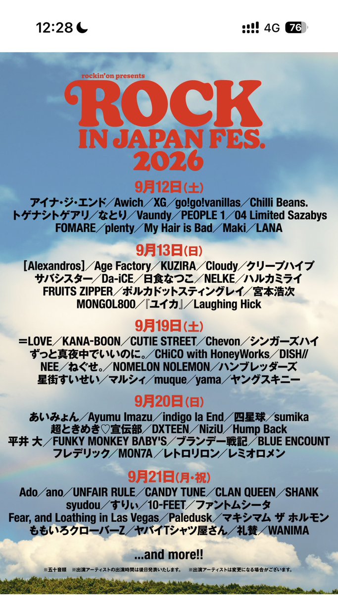 とも tweet media