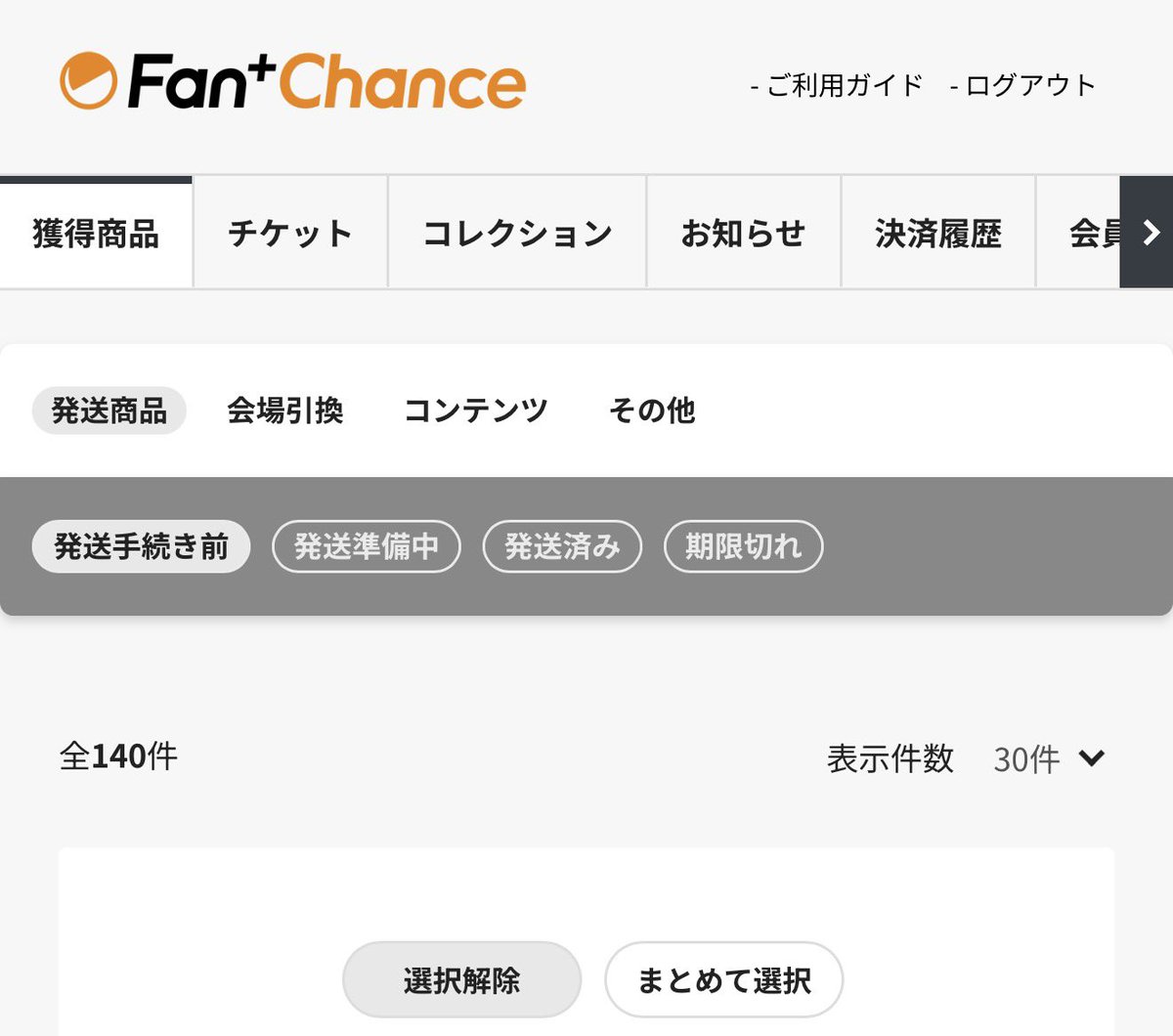 ねこちま tweet media