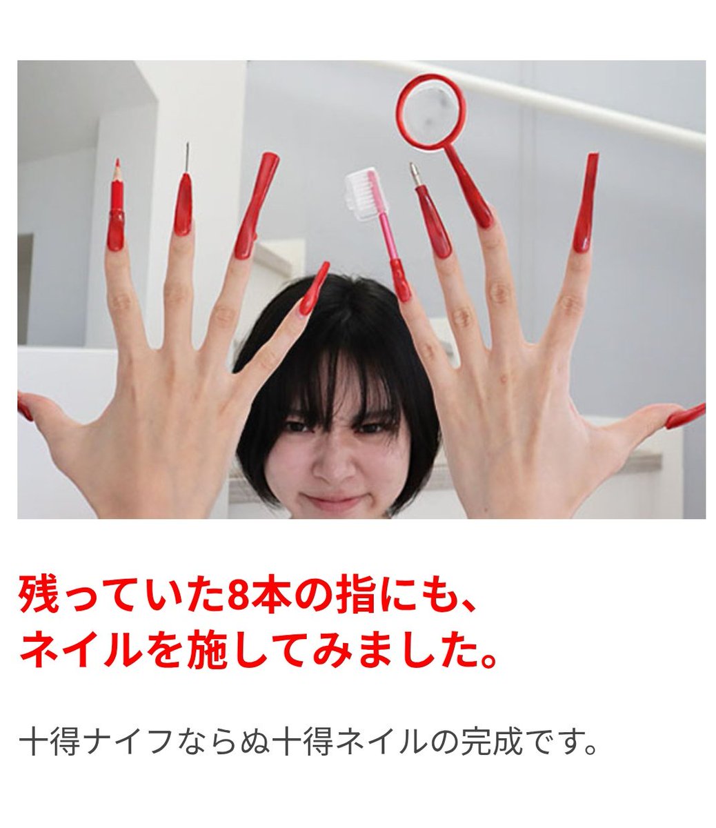 八羽 tweet media