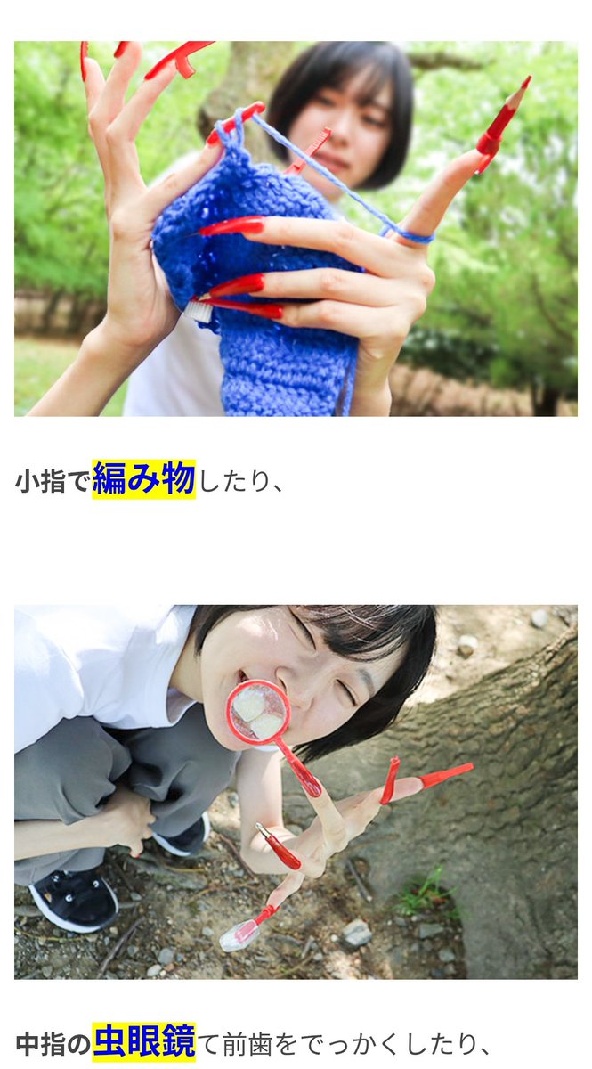 八羽 tweet media