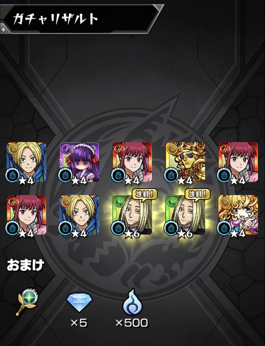 yamakei3138's tweet photo. モンストサカモトデイズコラボ
ピックアップ強すぎる

#モンスト
#サカモトデイズ
#神々廻 https://t.co/bU3lObUqLT