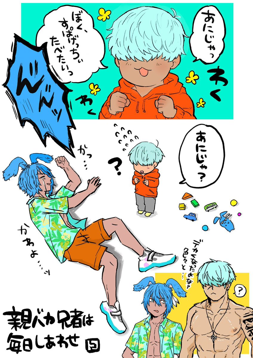 糠床 tweet media