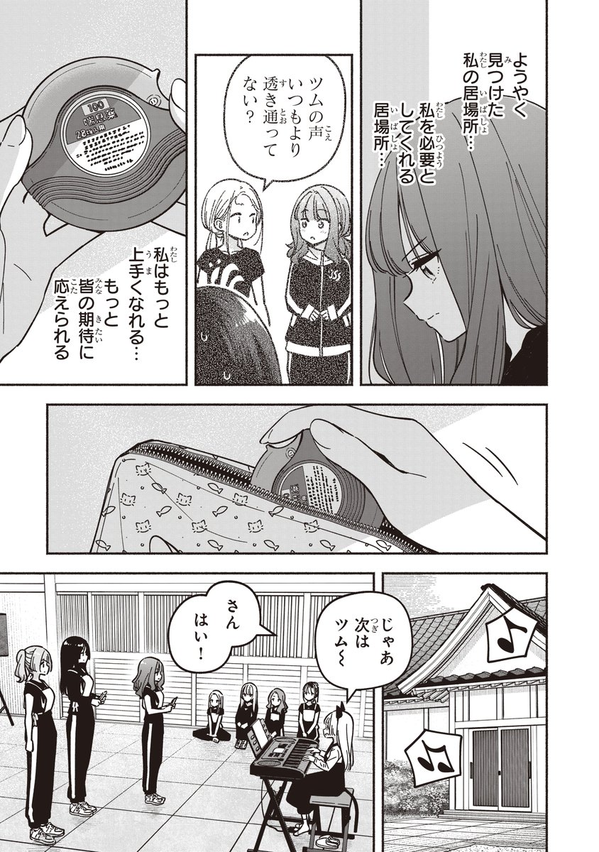 IDOL×IDOL STORY！【公式】 (@idol2story_info) / Posts / X