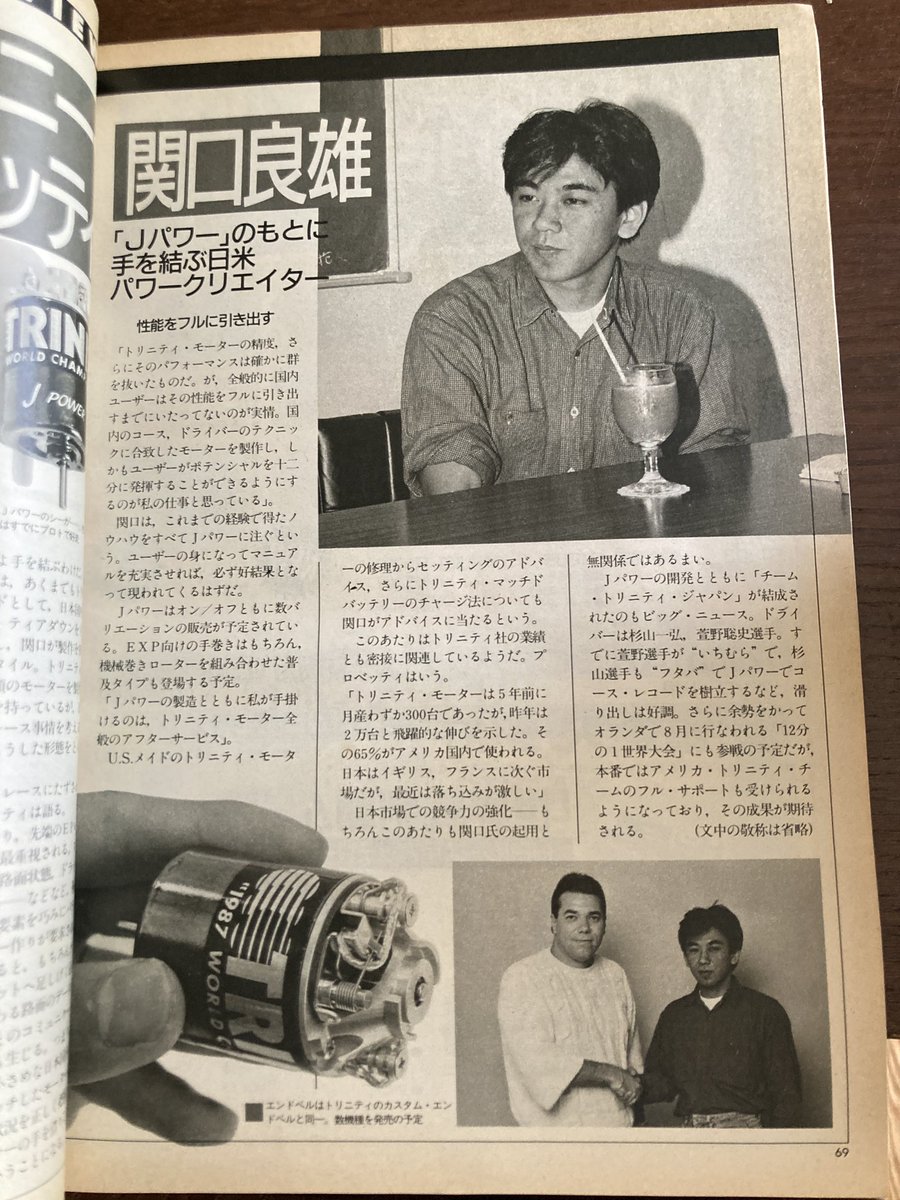 ラジコンnabeスリー tweet media