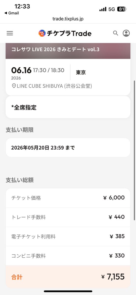 オルナミンC tweet media