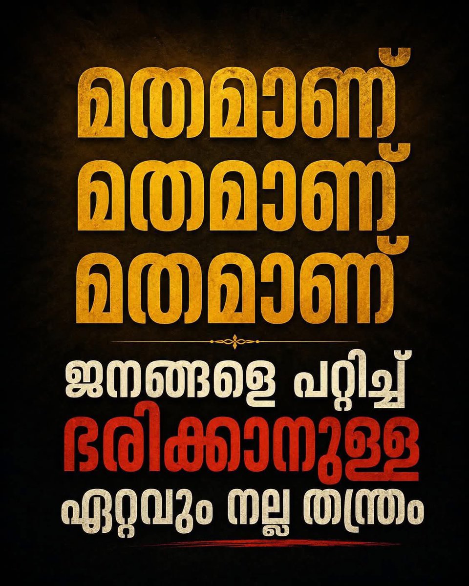 ഡൂഡ്‌😌🧸 tweet media