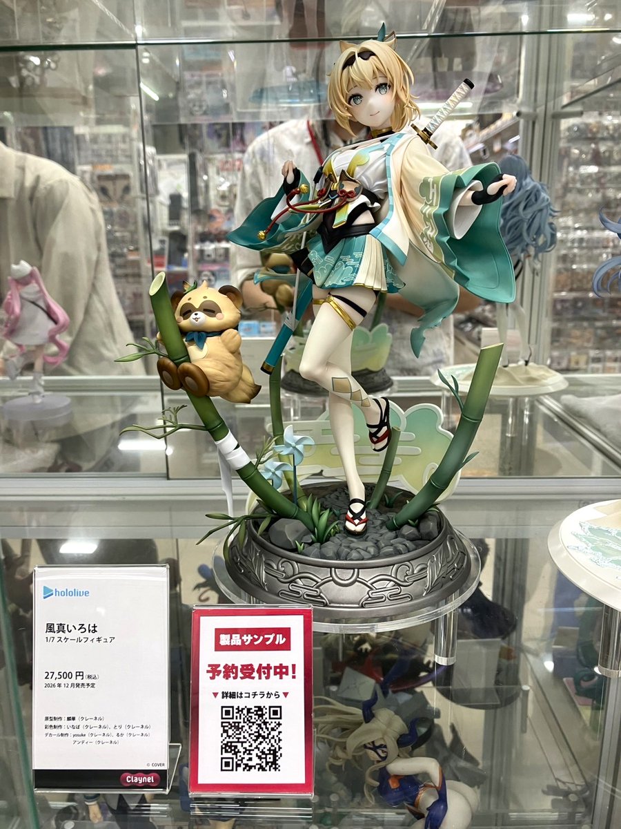 展示情報‼️ ＼ 『風真いろは 1/7スケールフィギュア』 あみあみ秋葉原