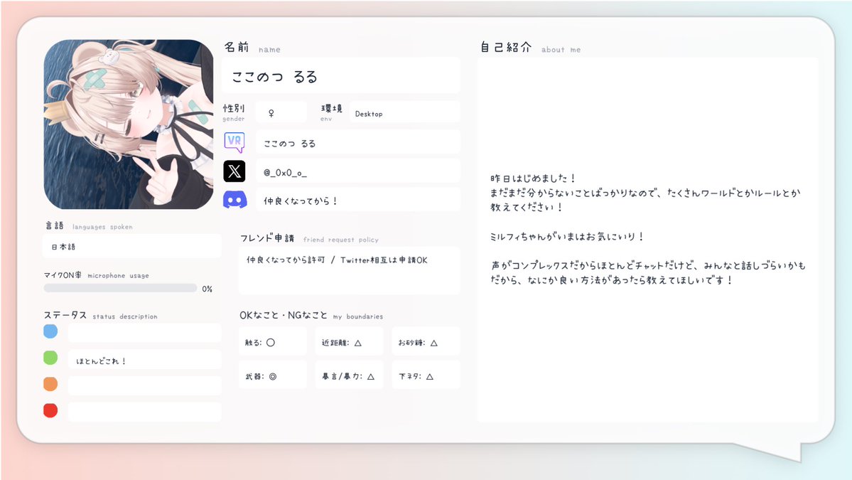 ここのつ tweet media