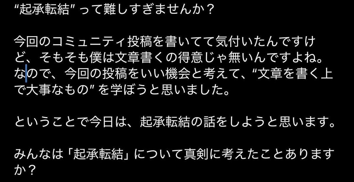 魁星(かいせい)🔑🐍にじさんじ tweet media