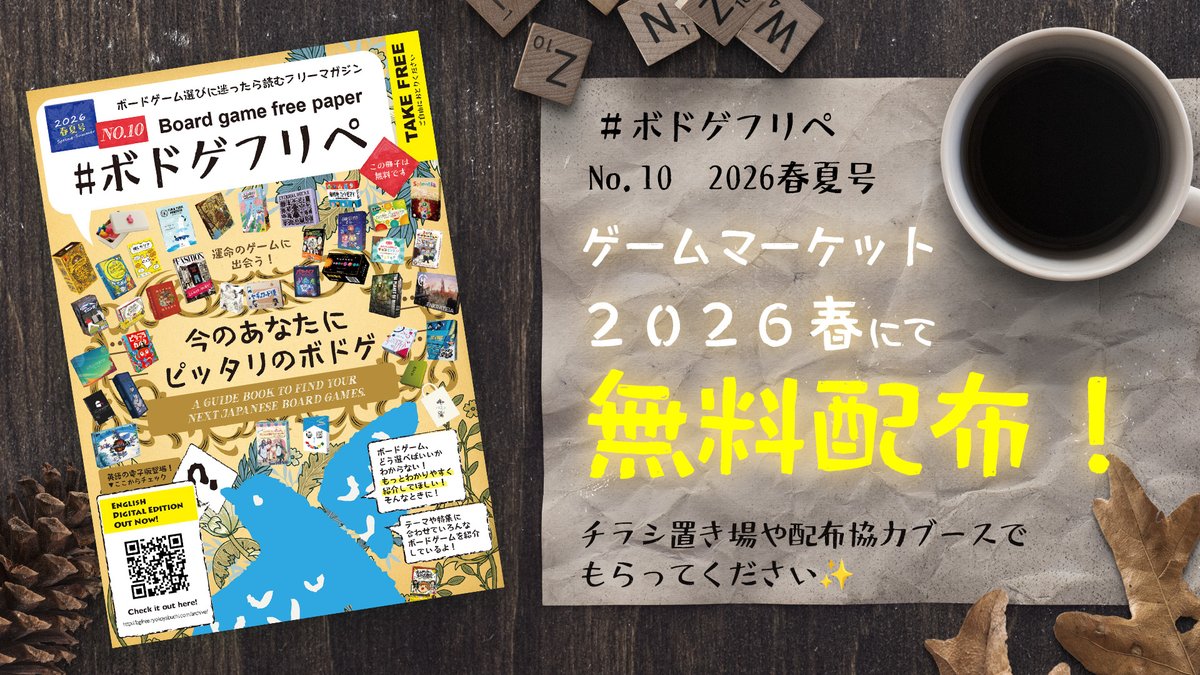 ヤブウチリョウコ｜ゲーム作家・クリエイター｜Ryoko Yabuchi tweet media