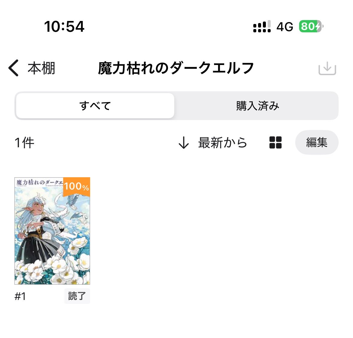 ♡あんにんどうふページ♡ 杏仁豆腐 (@an_nin_doufu) / Posts / X