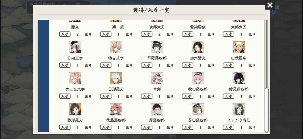 みれい tweet media