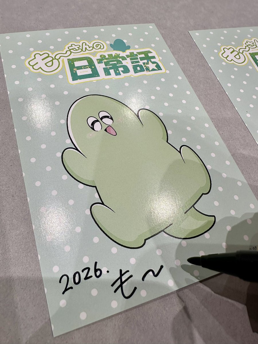 サインをするなどしている✍️