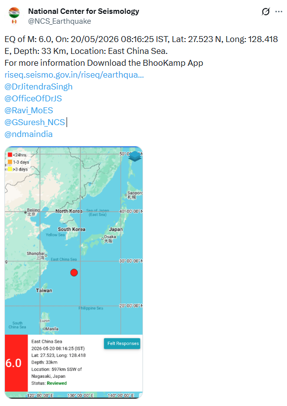An earthquake of magnitude 6.0 occurred on 20/05/2026 at 08:16:25