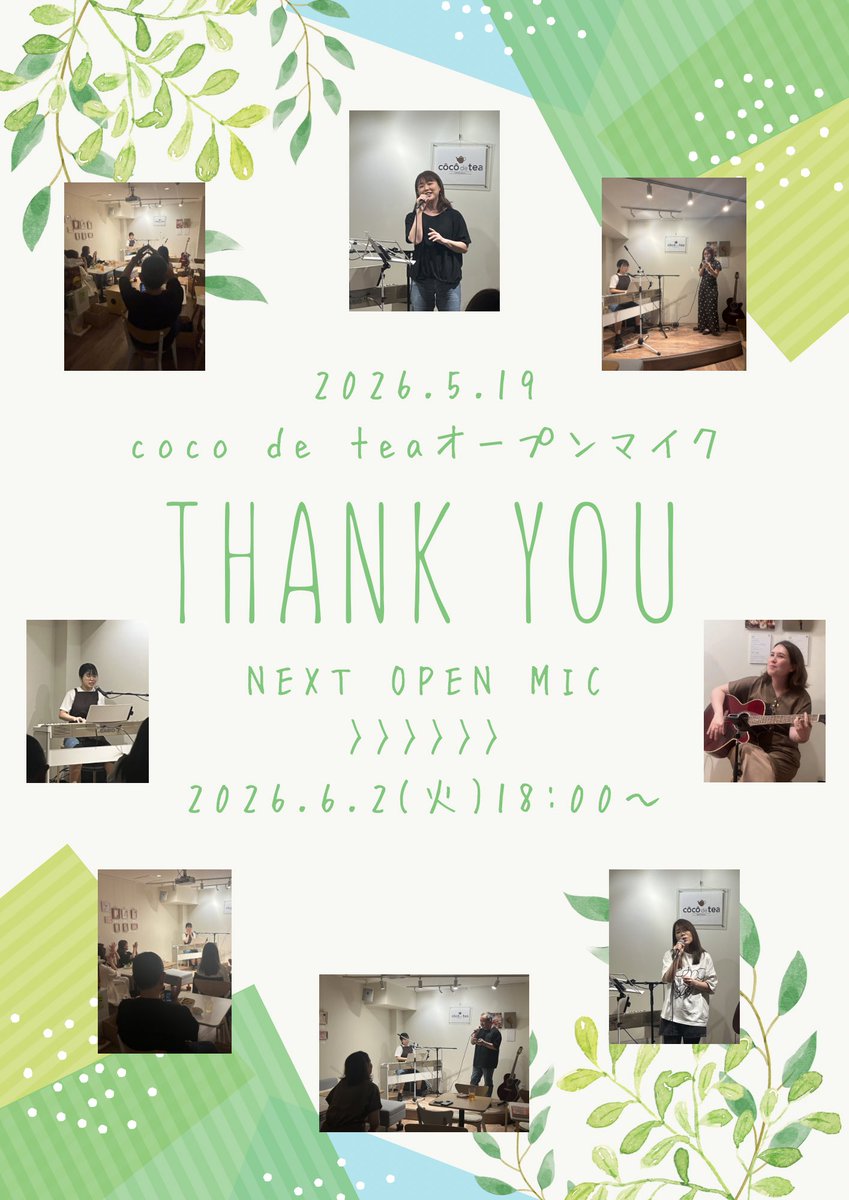 mikio709's tweet photo. 昨日もありがとうございました🎤✨

次回は6月2日(火)18:00〜！

お待ちしております😊

#オープンマイク🎤
#大塚 https://t.co/foa4gxQCrg