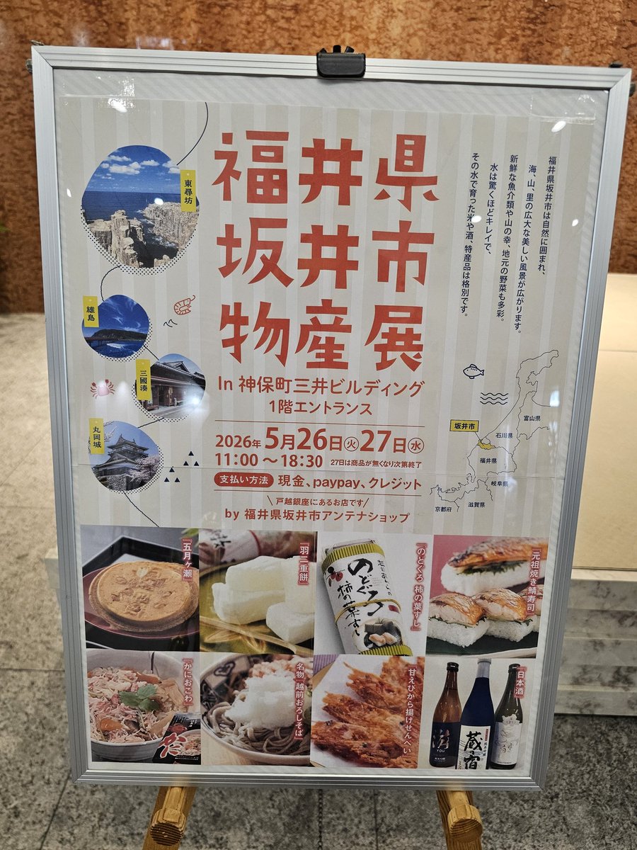 みどり（またに） tweet media