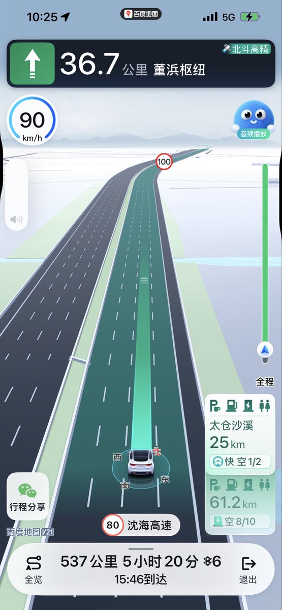 Pete 张的具身世界 tweet media