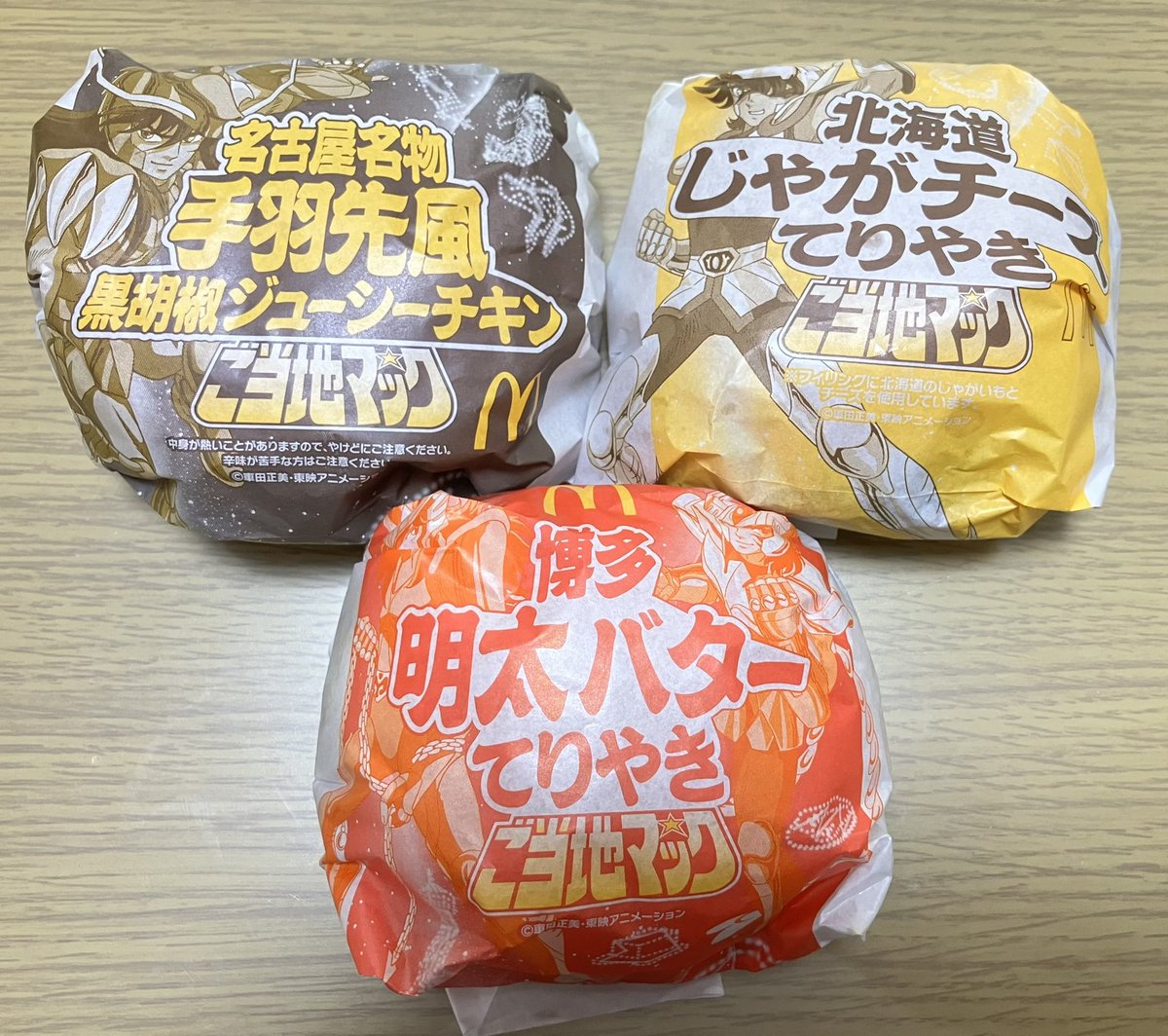 やすっち tweet media