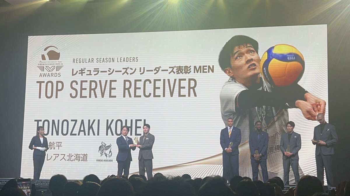 📣No.11 #外崎航平 選手 「トップサーブレシーバー」タイトル初受賞