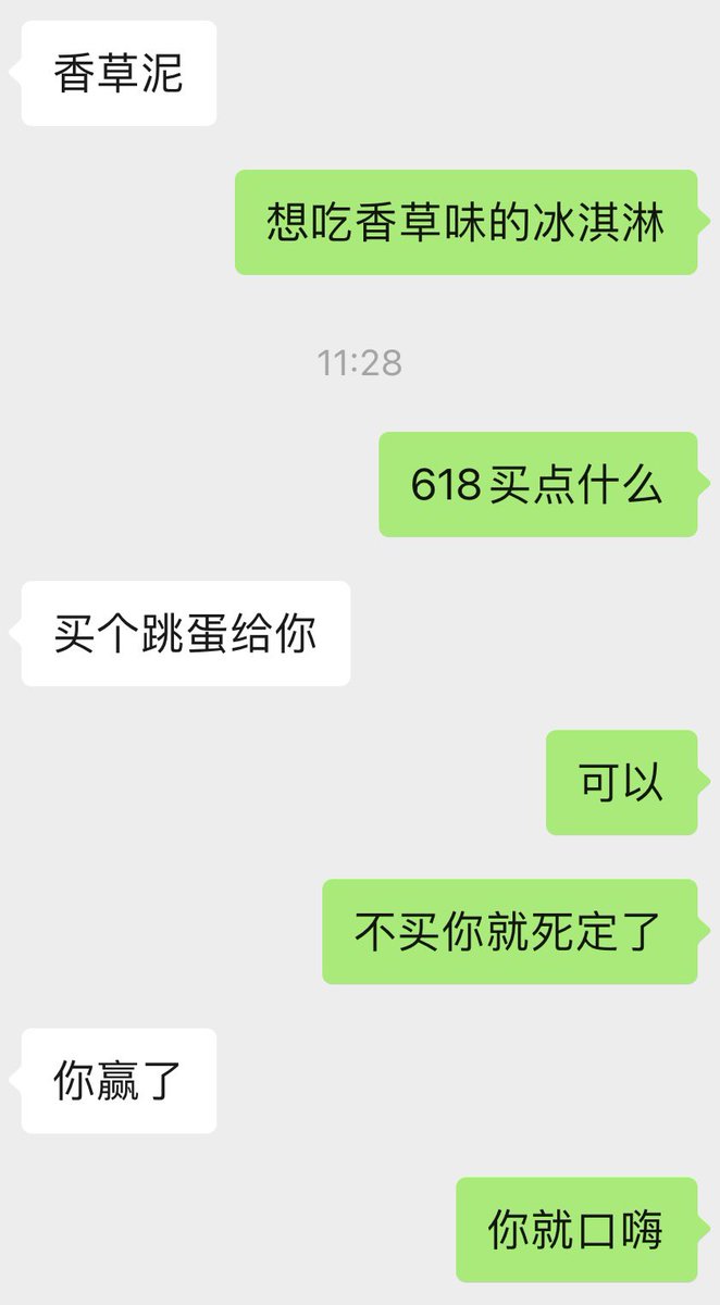 July7rej's tweet photo. 520就这样 https://t.co/VBl2nOyJco