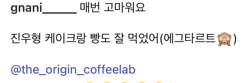 달 (so ikonic) tweet media