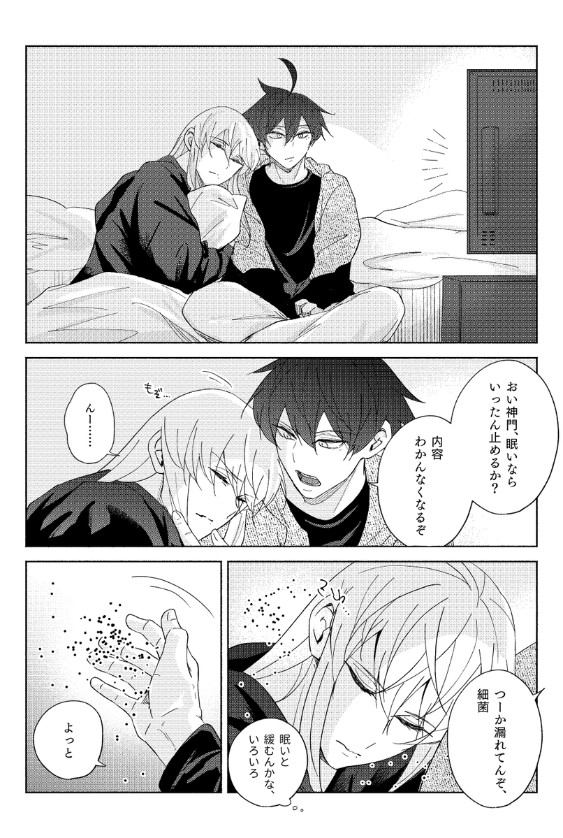 せきれい⸝⋆ tweet media