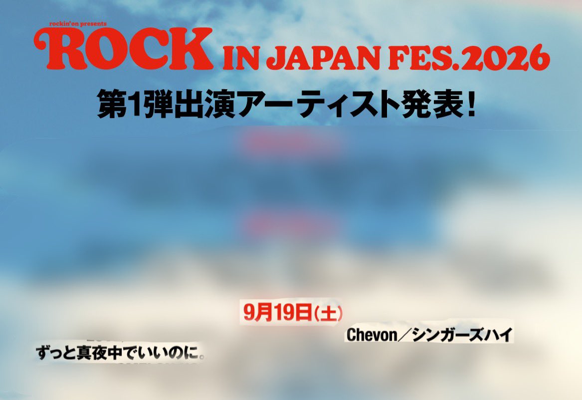 やもり tweet media