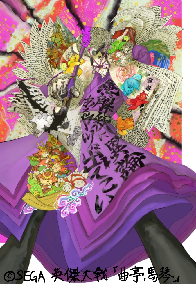 おく：ｺﾐﾃｨｱ156東7K01a tweet media