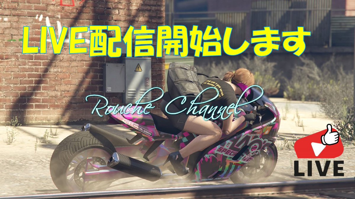 るーしぇ tweet media