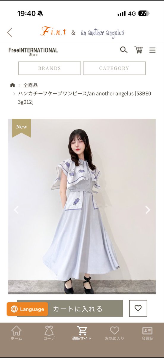 翠蓮(凜華) tweet media