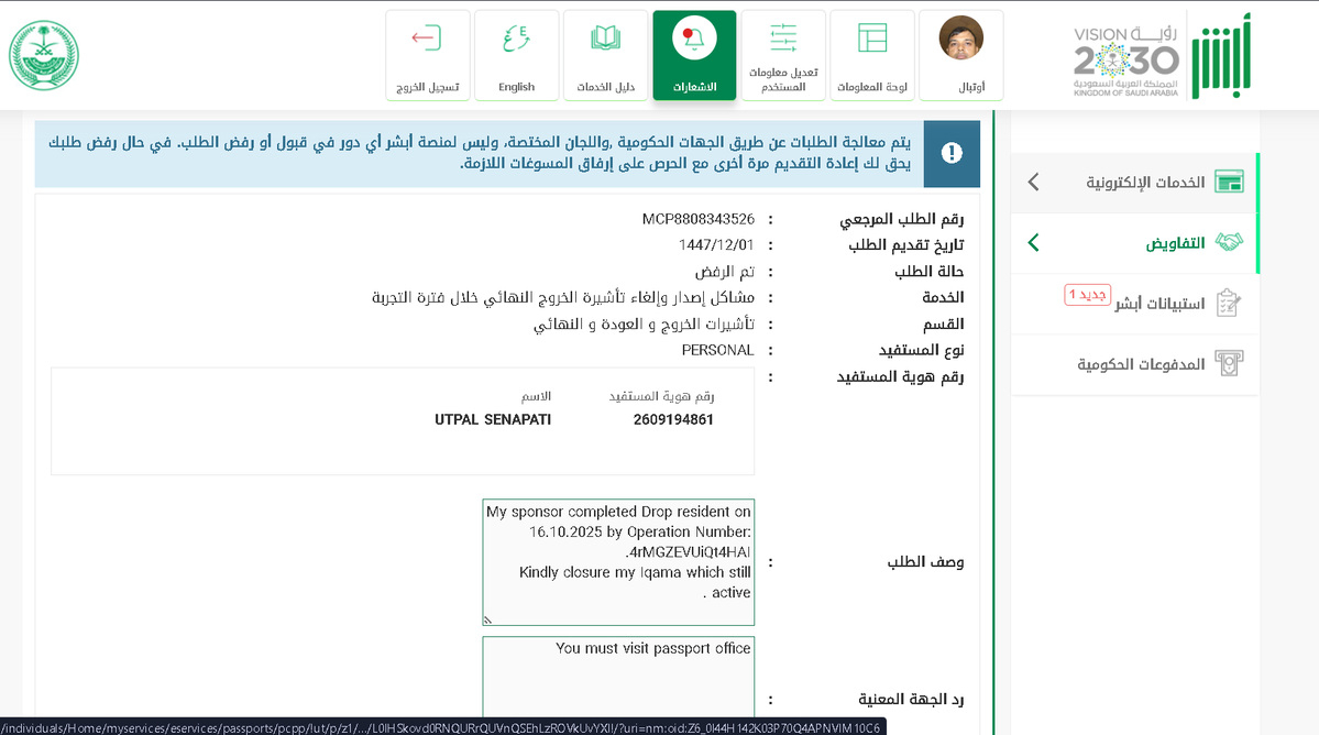 utpal senapati tweet media