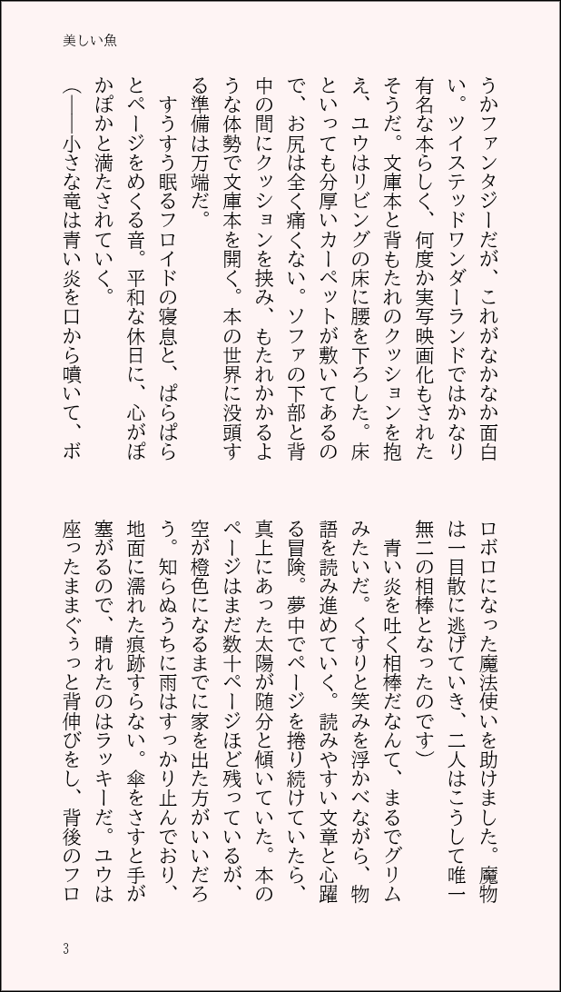 なしのだ tweet media