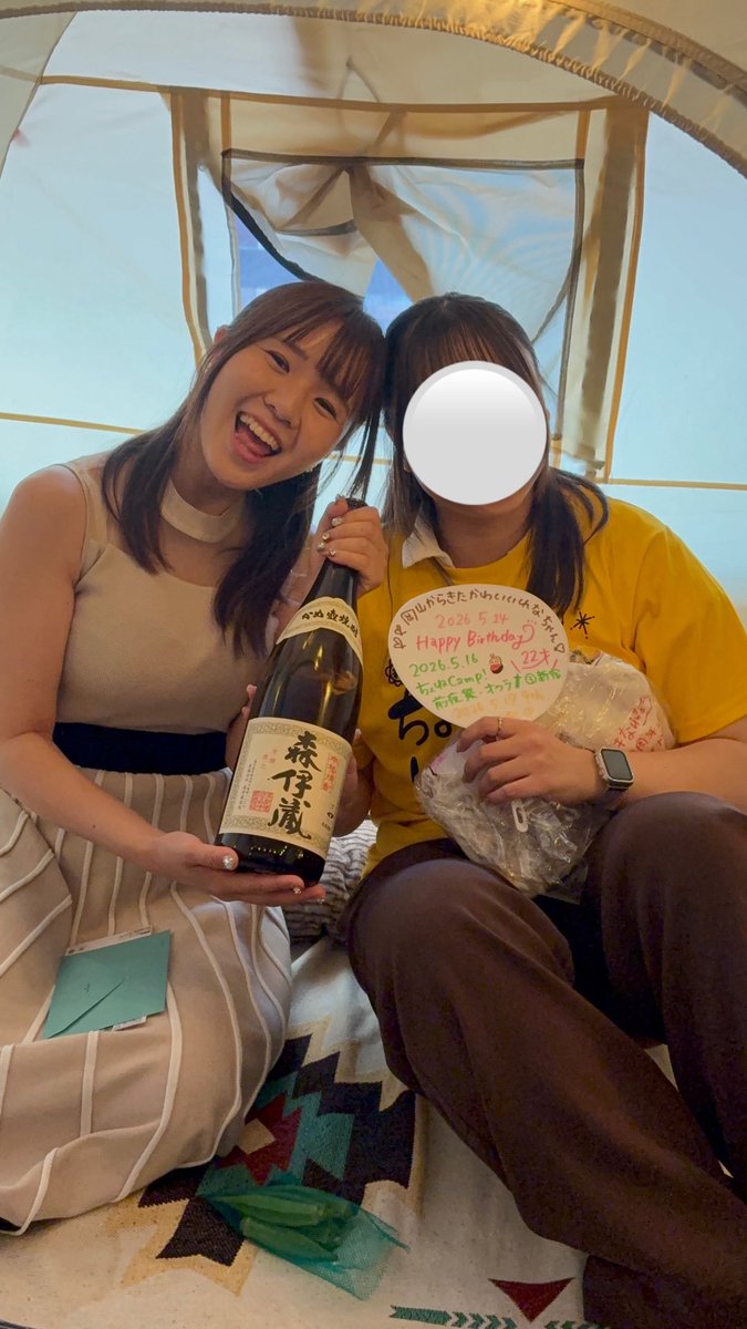 れなち🌻🧸🎹 tweet media