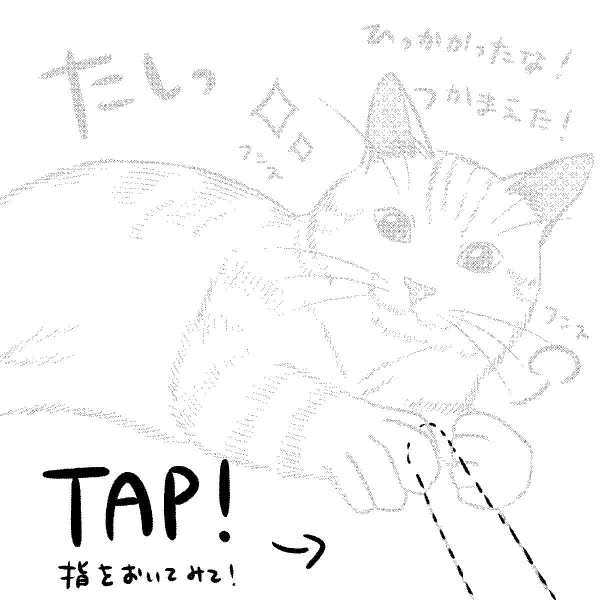 桜プリン🐾書籍発売中! tweet media
