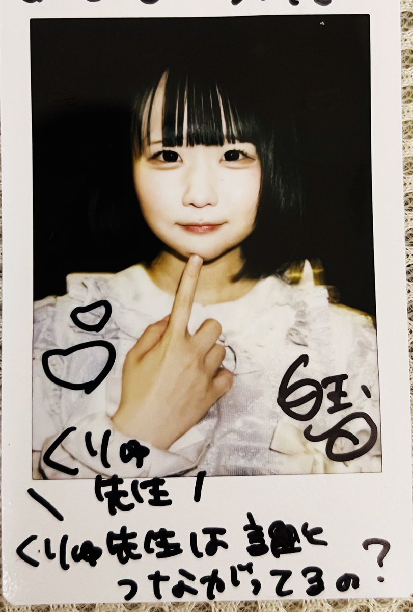 くりュ tweet media