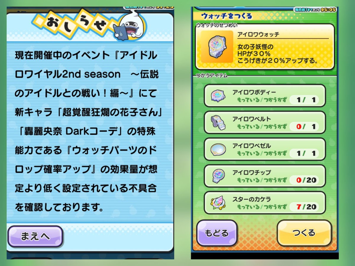 💖絢加💖/(ᴗ̤ .̮ ᴗ̤ )₎₎ෆ tweet media