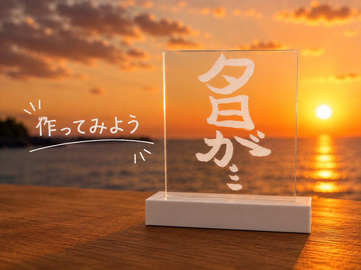 シャカリキ tweet media