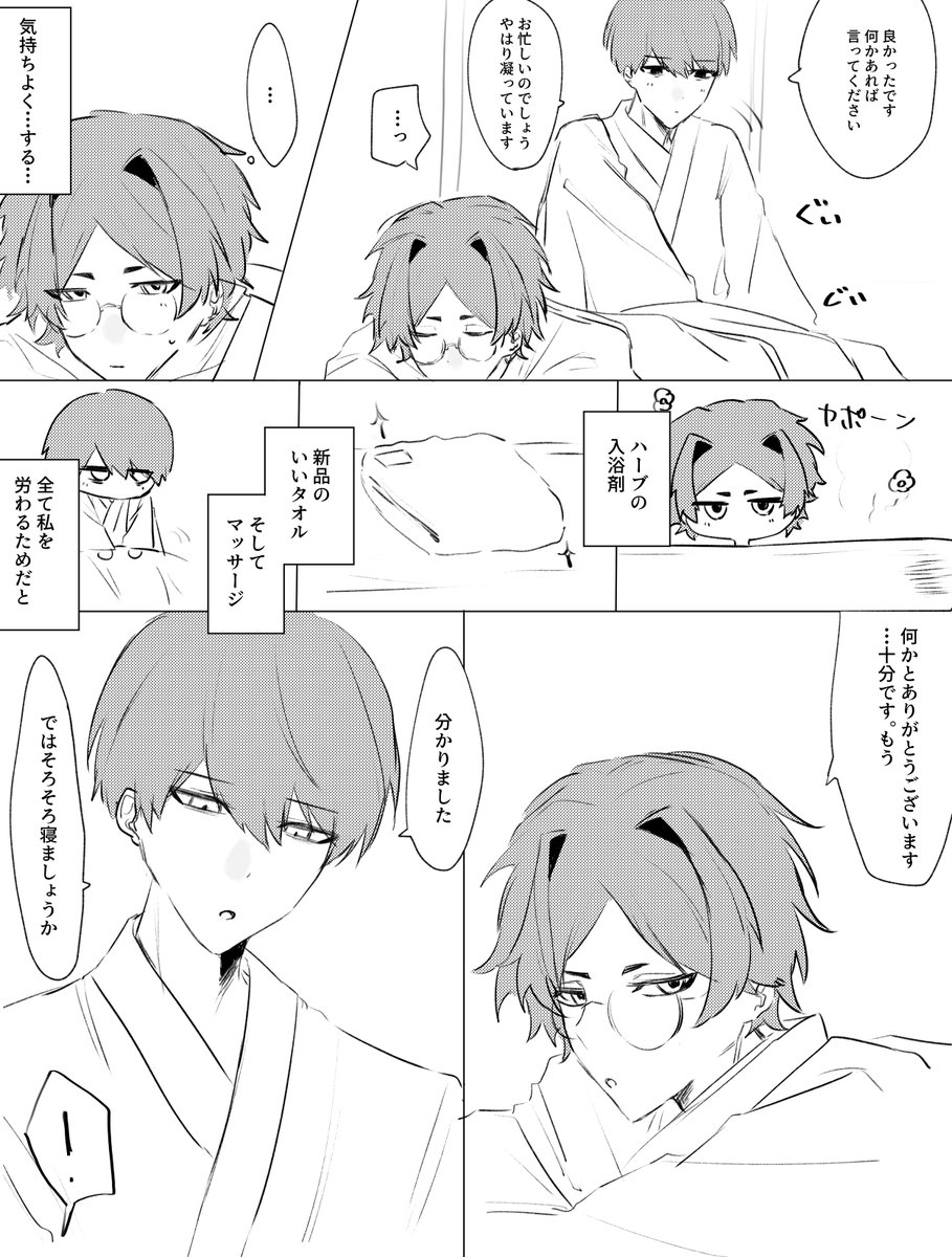 吐 tweet media
