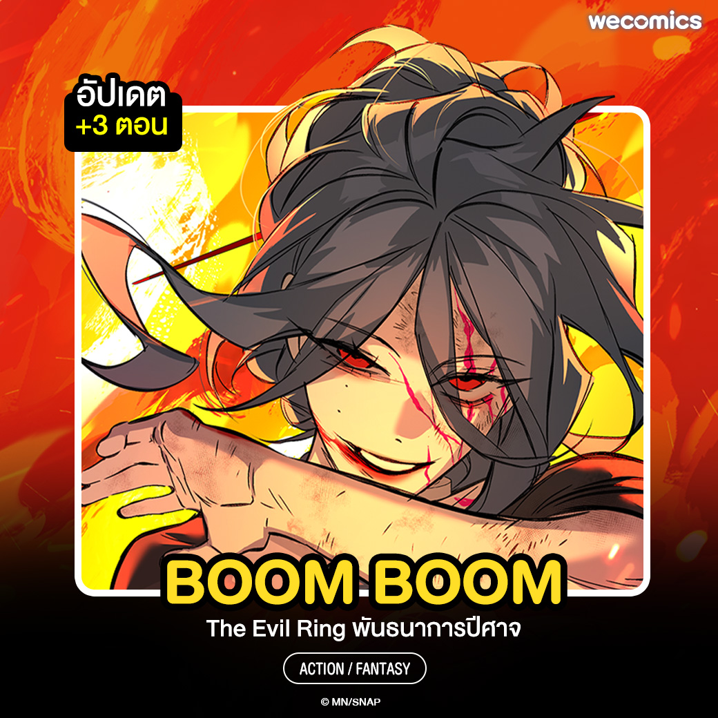 WeComics TH tweet media