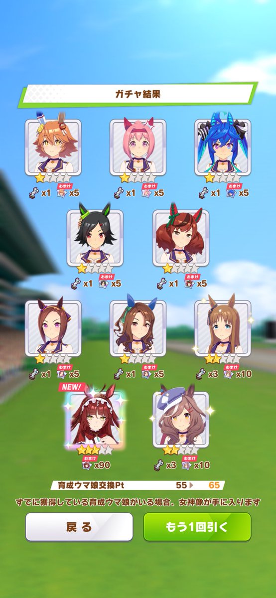 310P_chang's tweet photo. よしっ https://t.co/D78aOqcHWo